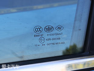 一汽吉林森雅R7品質測試