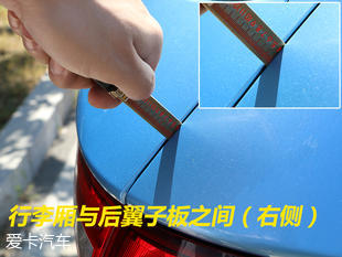 一汽吉林森雅R7品質測試