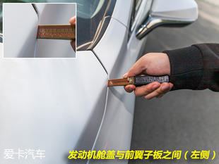 雷克萨斯NX品质测试