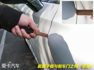 雷克萨斯NX品质测试