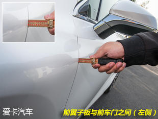 雷克萨斯NX品质测试