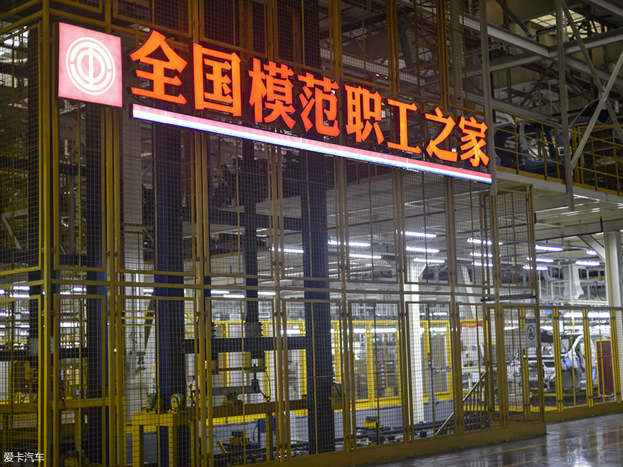 揭秘長安福特杭州工廠