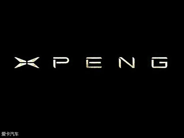 你不知道的新能源汽車品牌