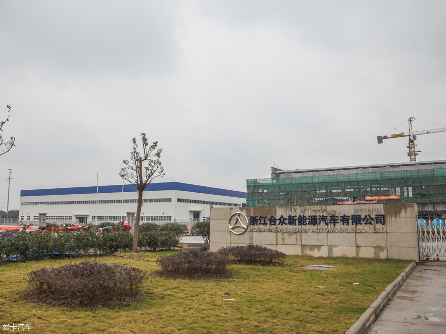 解析新能源汽車品牌：合眾