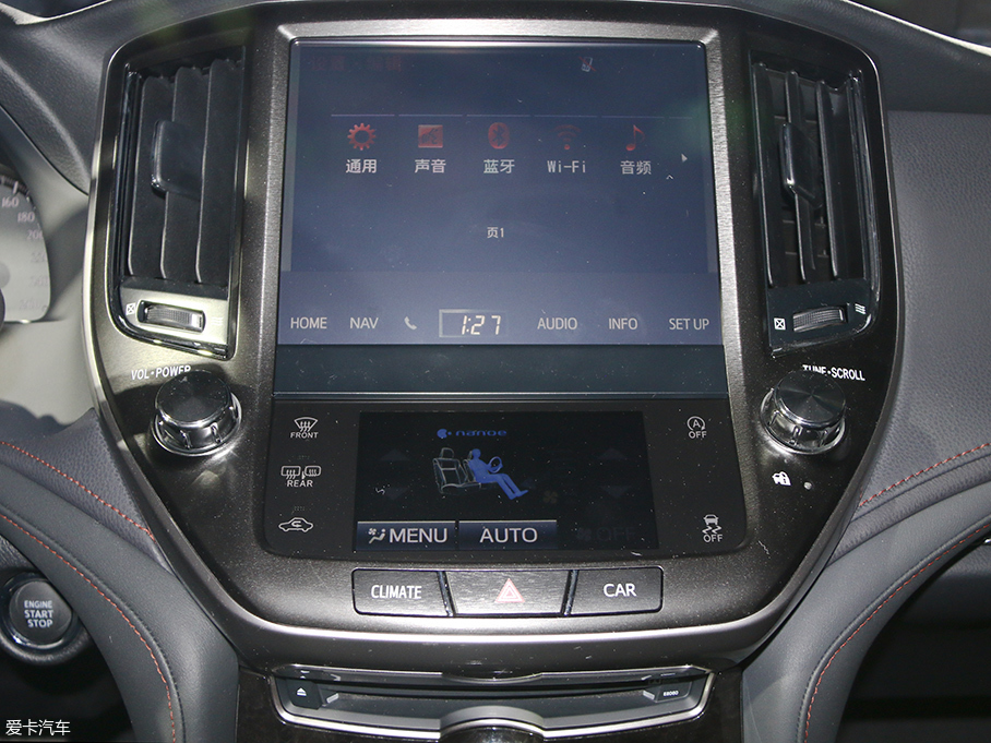 愛卡拍2018款一汽豐田皇冠