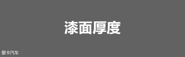 汇总品质舒适度测试