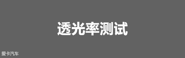 汇总品质舒适度测试