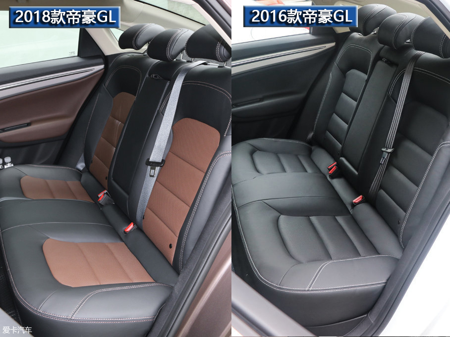 吉利帝豪GL新老對比