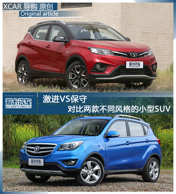 東南汽車2017款東南DX3