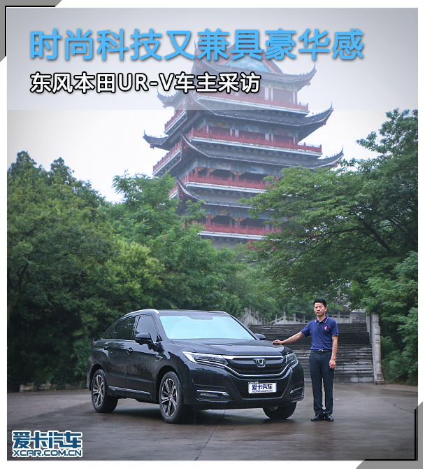 東風本田2017款本田UR-V