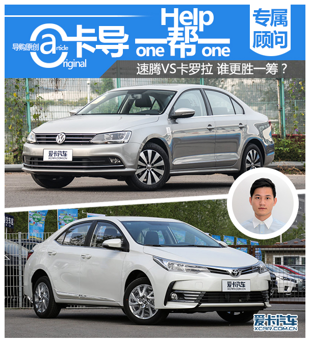 一汽-大眾2017款速騰