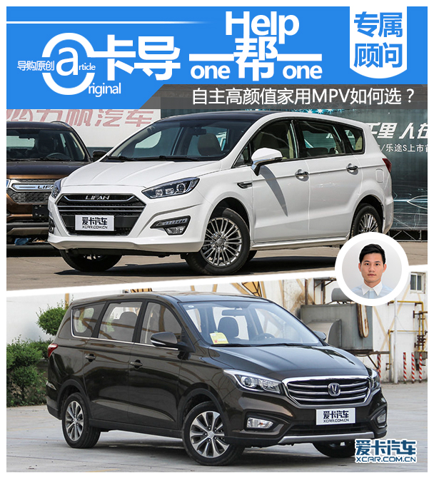 力帆汽車2017款軒朗