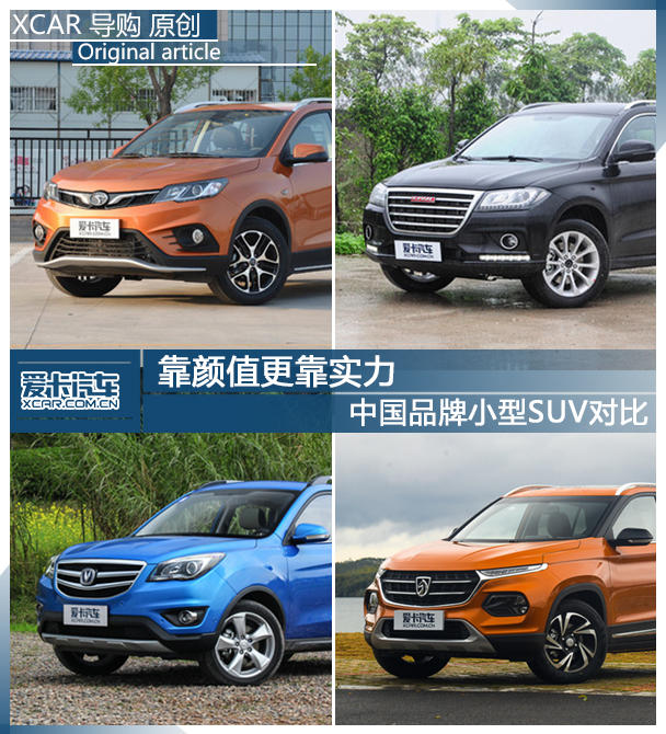東南汽車2017款東南DX3