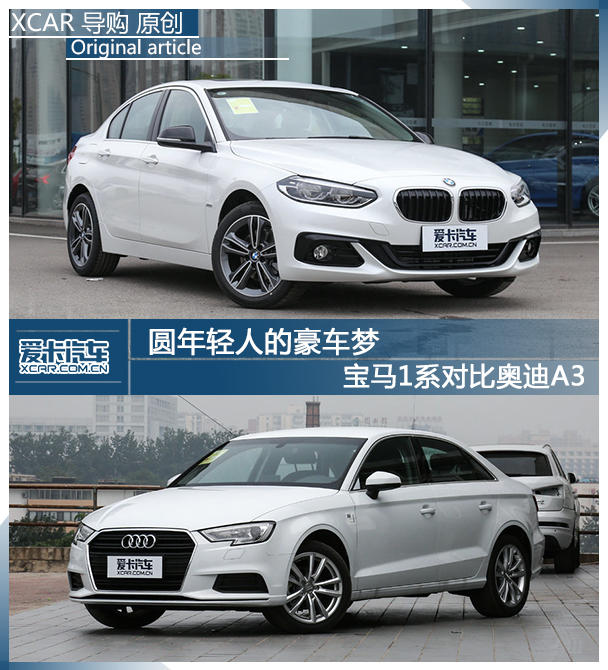 華晨寶馬2017款寶馬1系