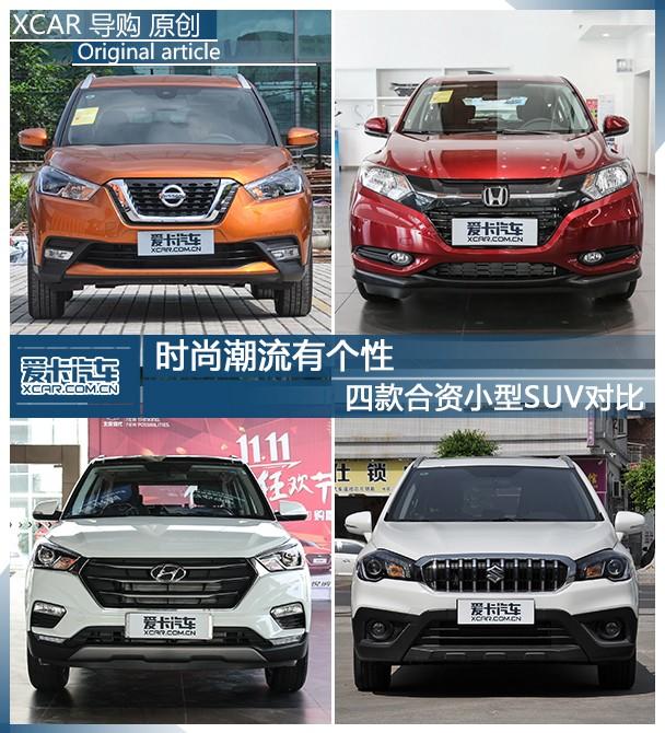 東風日產2017款勁客