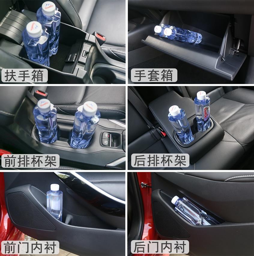广汽丰田2019款雷凌 双擎储物空间