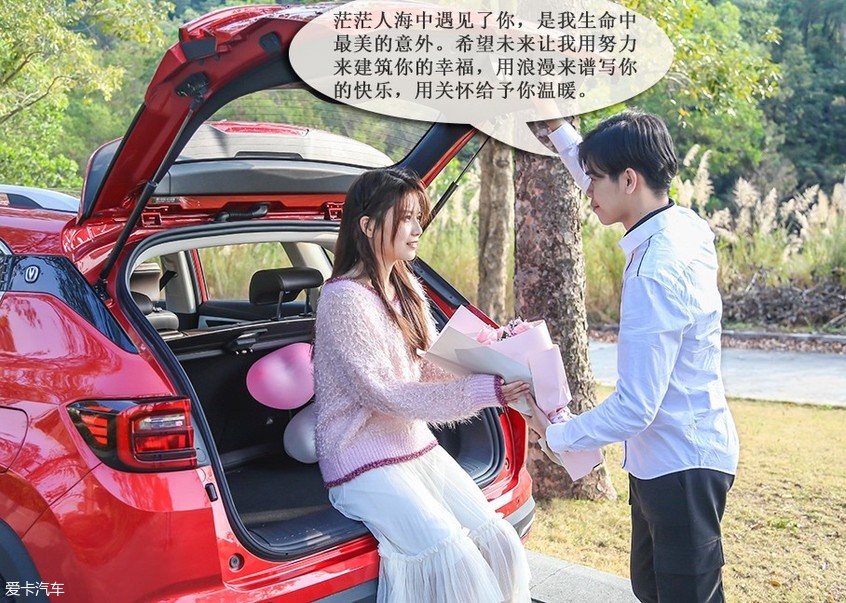 長安乘用車2018款長安CS35 PLUS