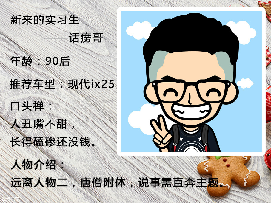 送給TA的圣誕禮物