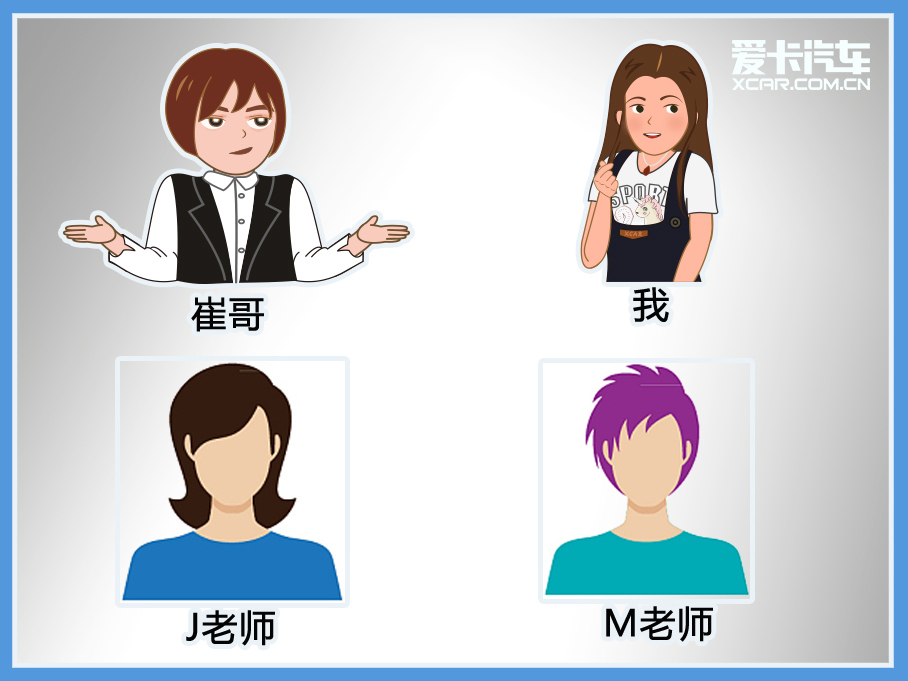 誰說姑娘只看臉？其實她們更鐘情于TA