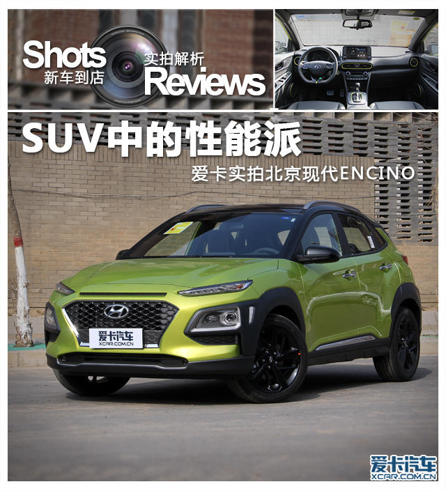 北京現代2018款昂希諾