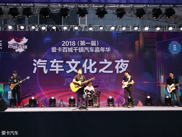 爱卡百城千镇汽车嘉年华南阳站