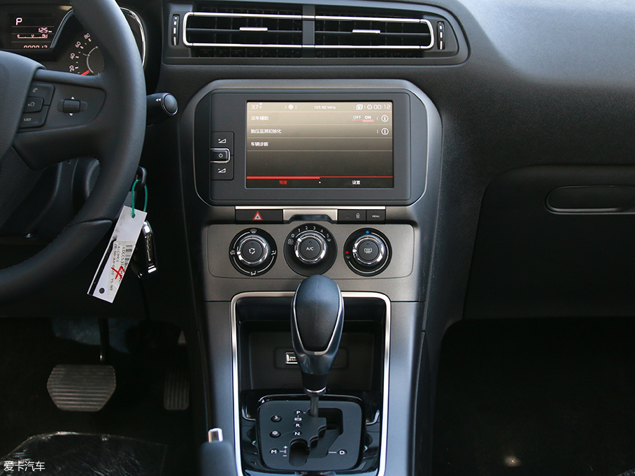 實拍2018款C4世嘉