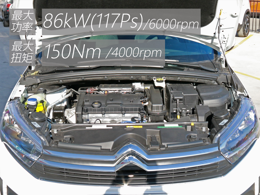 實拍2018款C4世嘉