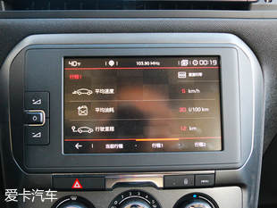 實拍2018款C4世嘉