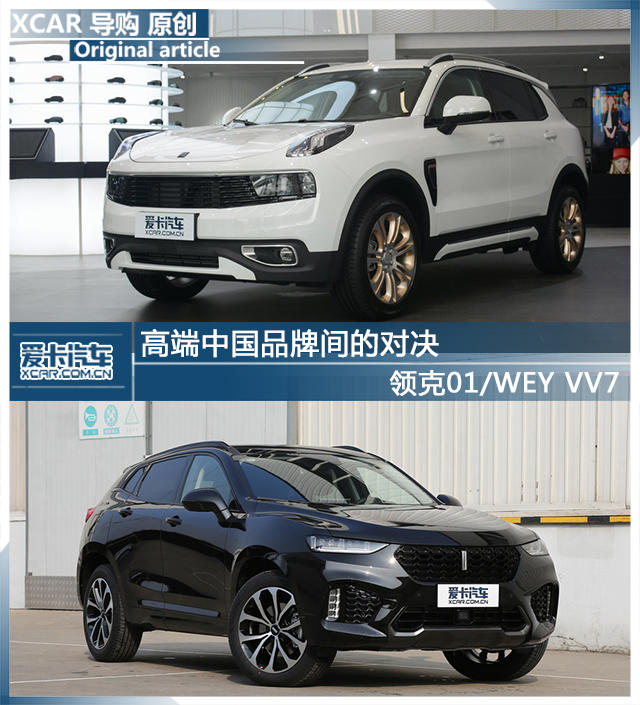 领克头图 领克头图