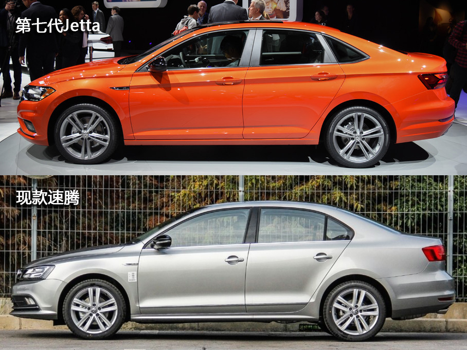第七代Jetta與現款速騰對比