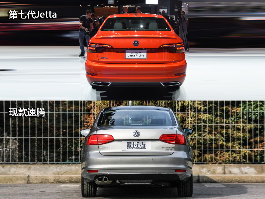 第七代Jetta與現款速騰對比