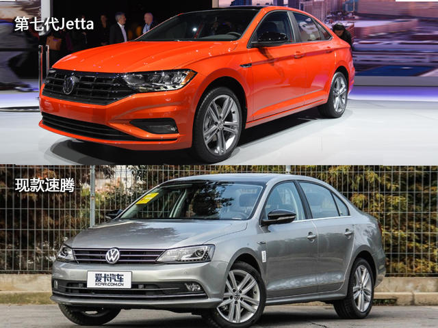 第七代Jetta與現款速騰對比