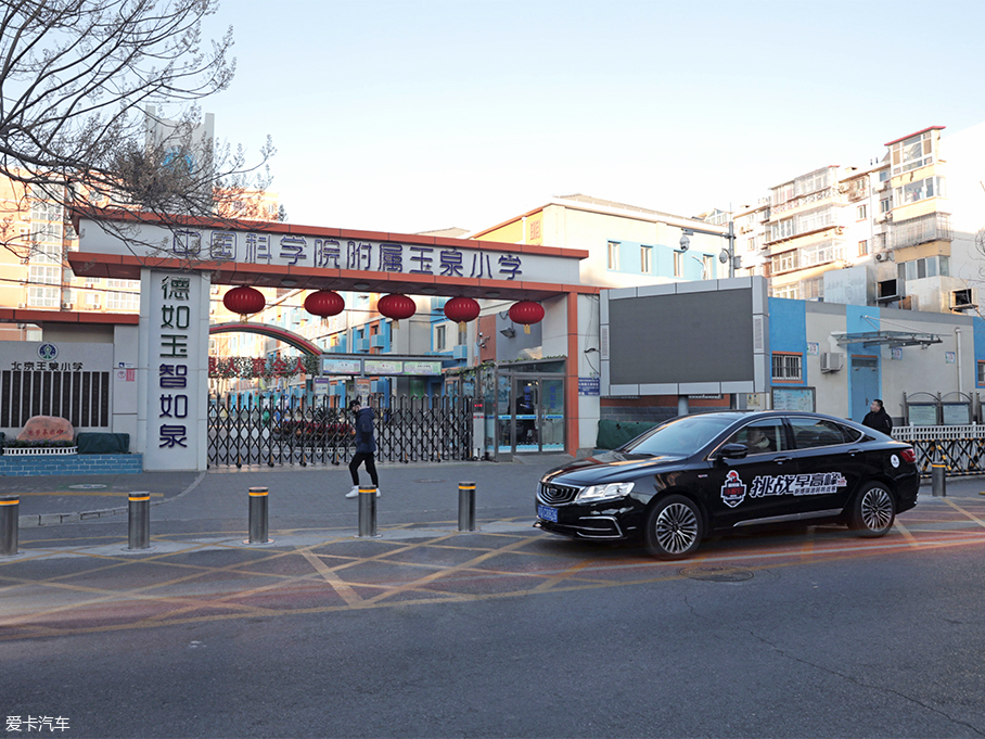 吉利博瑞帝都早高峰油耗挑战