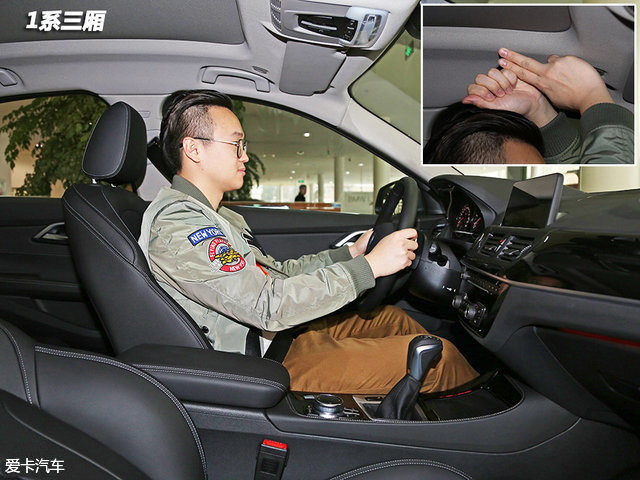 寶馬1系對(duì)比奧迪A3