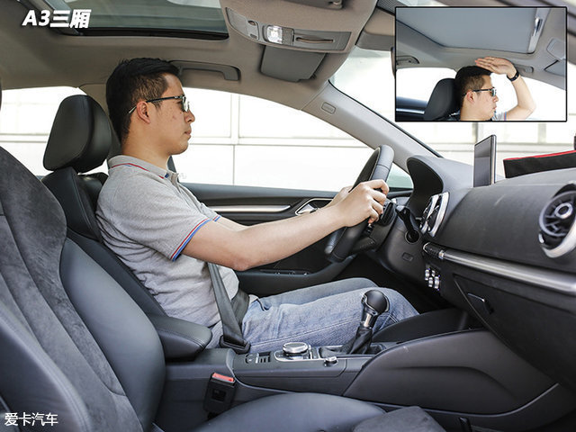 寶馬1系對(duì)比奧迪A3