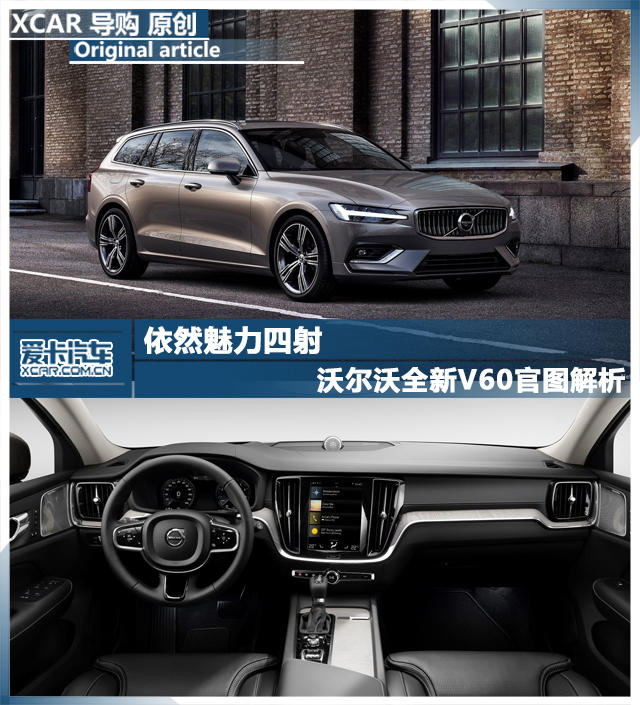 V60官圖解析