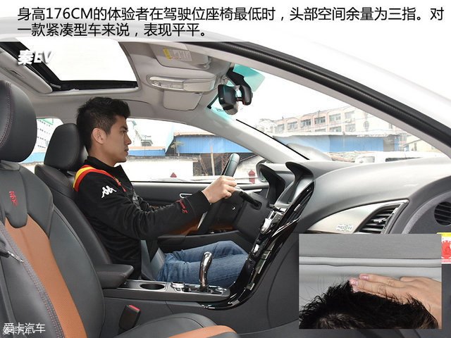 中国品牌紧凑型电动车