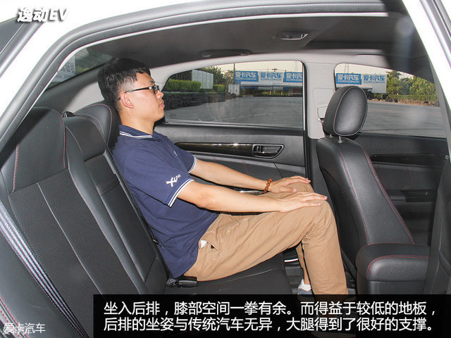 中国品牌紧凑型电动车