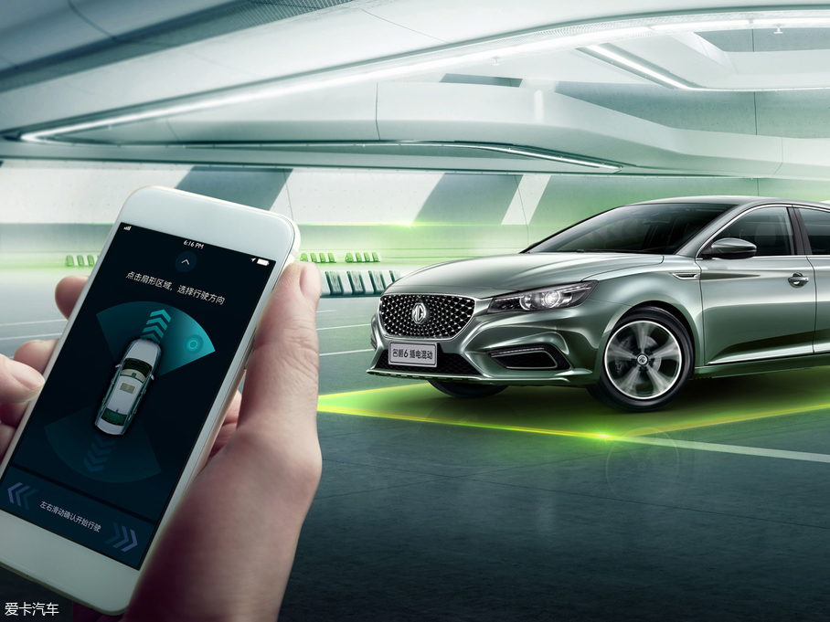 名爵6插電混動(dòng)版