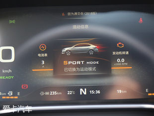 名爵6插電混動(dòng)版