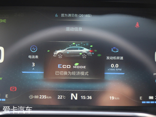 名爵6插電混動(dòng)版