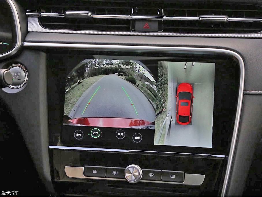 打造年輕系 靜態(tài)體驗(yàn)名爵6插電混動(dòng)版