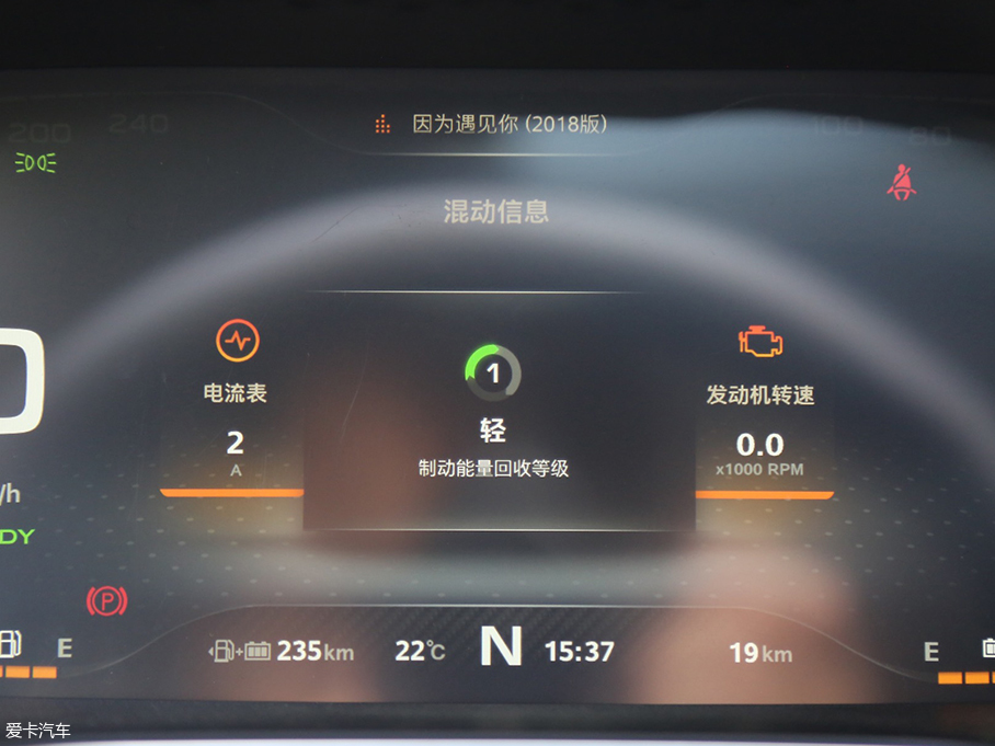 打造年輕系 靜態(tài)體驗(yàn)名爵6插電混動(dòng)版