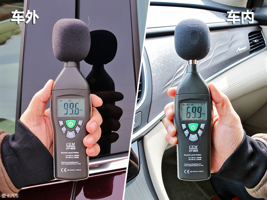 君越Avenir舒適度測試