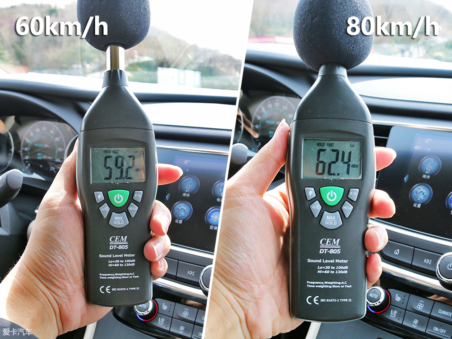 君越Avenir舒適度測試