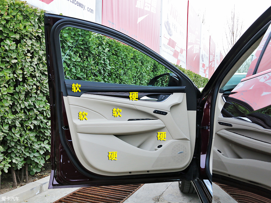 君越Avenir舒適度測試