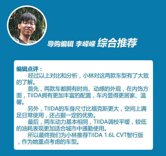 卡導(dǎo)一幫一：騏達(dá)/?？怂鼓銜?huì)怎么選擇