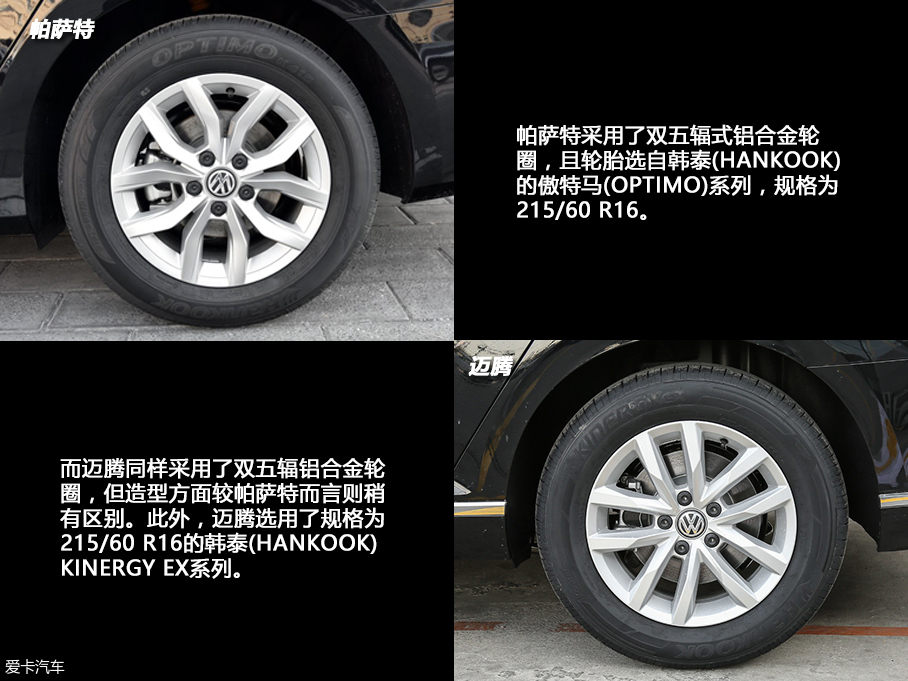 入門對對碰(二)