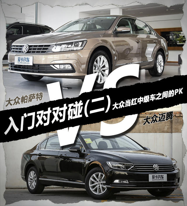 入門對對碰(二)