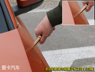 斯柯达柯珞克品质测试